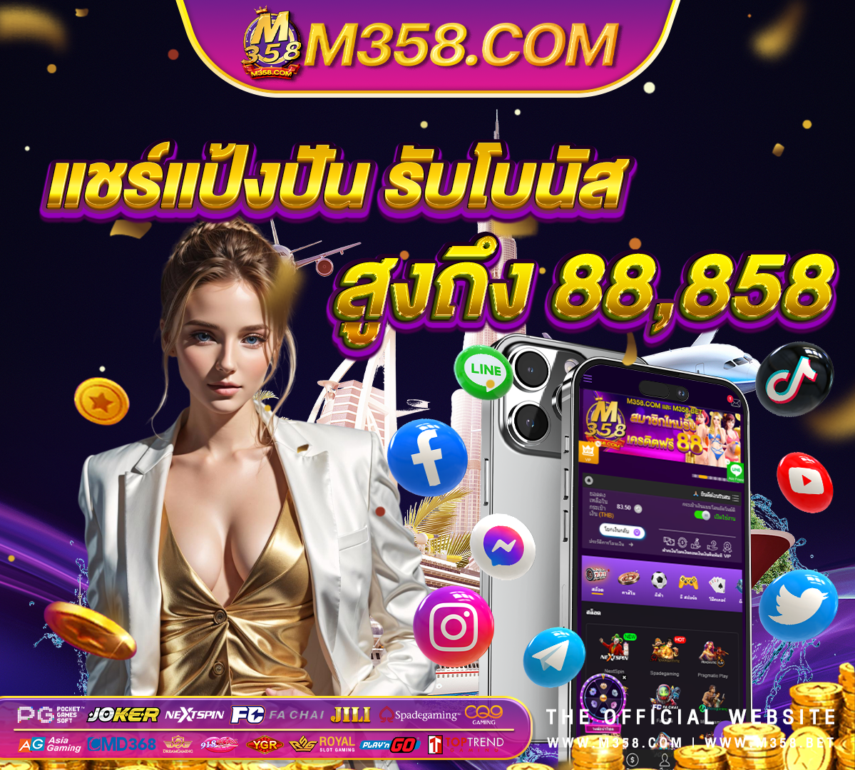 goldclub slot online thai pg ทดลองเล่นได้เงินจริง